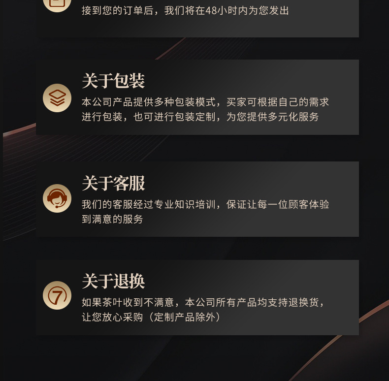 岩茶下半部分_10