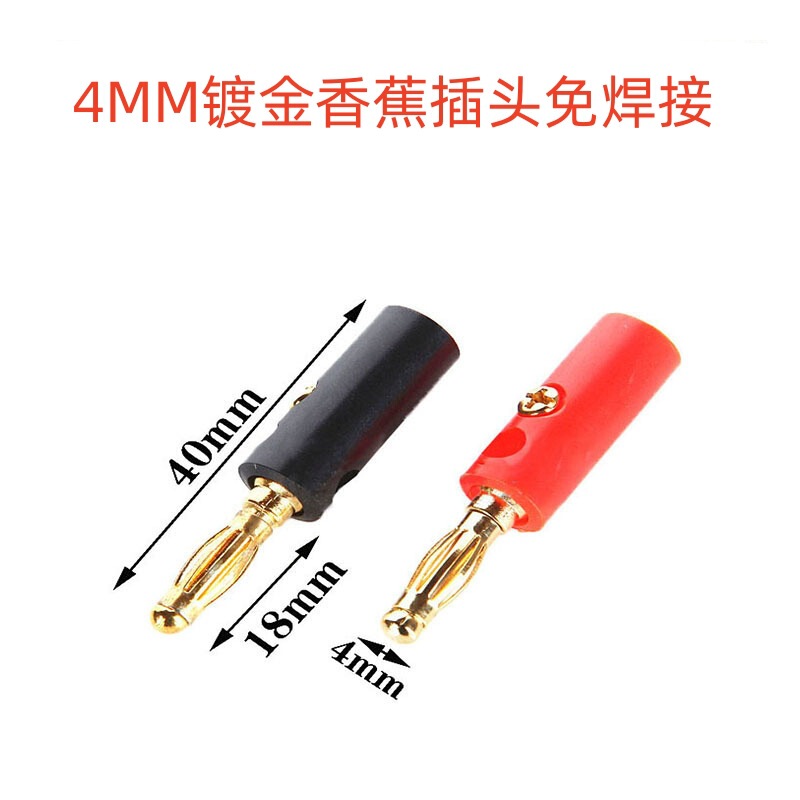 金メッキ4mmランタンヘッドバナナプラグテストプラグ灯籠型4ページ型ニッケルメッキバナナ型プラグ|undefined