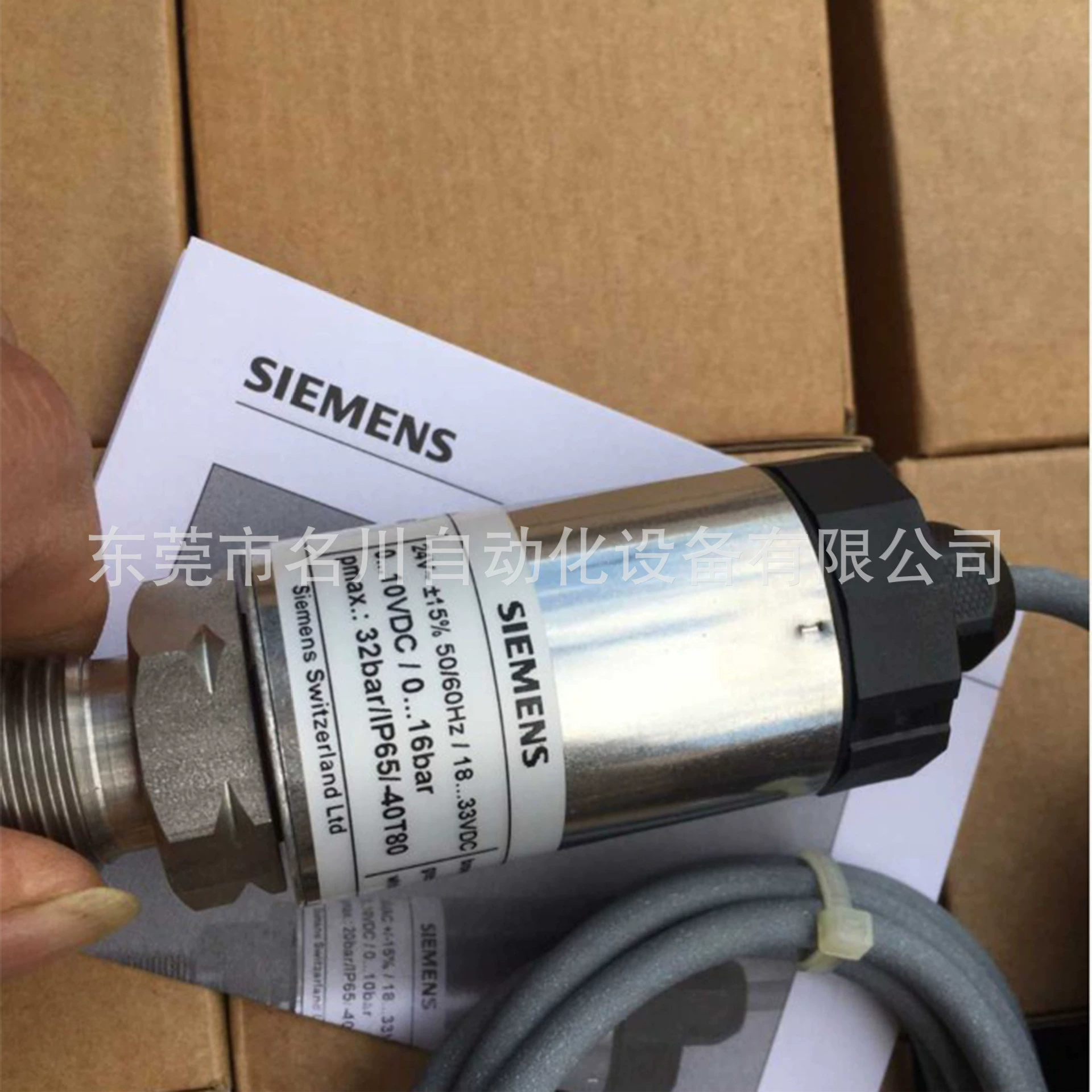 Siemens QBE2002-P16 новый инструмент цена на продажу