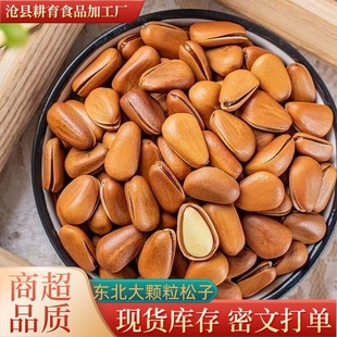 ��؛�|�����Ӵ��w���Թ��ɹ�ɢ�b��ʳ �Թ���؛���w���_������