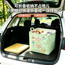野餐茶壶蛋糕印花车载储物筐手提式汽车居家两用收纳箱折叠收纳篮