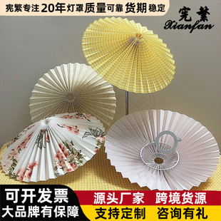 Cross-border in stock Umbrella Fabric Pleated Lampshade Iron Frame Shell Hotel Bedroom Dining Room Chandelier Table Lamp Wall Lighting Accessories