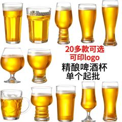クラフトビールカップカスタムロゴ大容量ガラスカップホームインターネット有名人クリエイティブバーカップ 500 ミリリットル商業