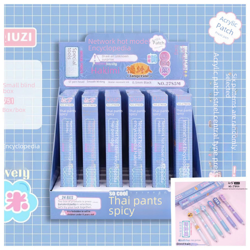 Geekaawa Study-obsessed International School Top Student Cartoon Neutral Pen Blind Box Student Single-click Water-based Signature Pen