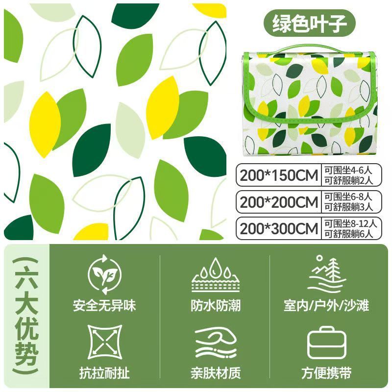 野餐垫防潮垫加厚户外露营野餐装备防水便携春游郊游可折叠野餐布|undefined