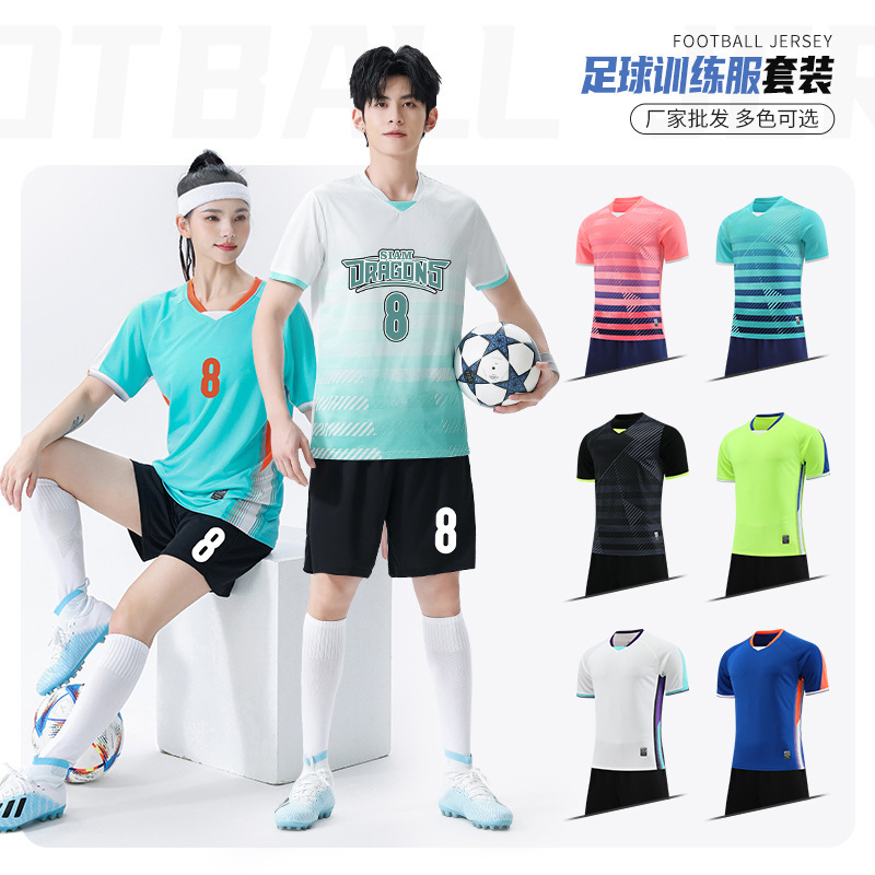 Football summer football uniform for training