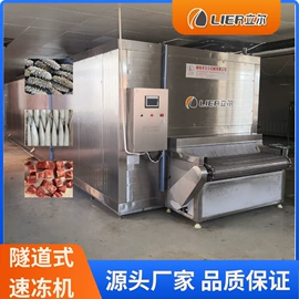 冷冻食品加工;食品杀菌设备;保鲜冷藏设备