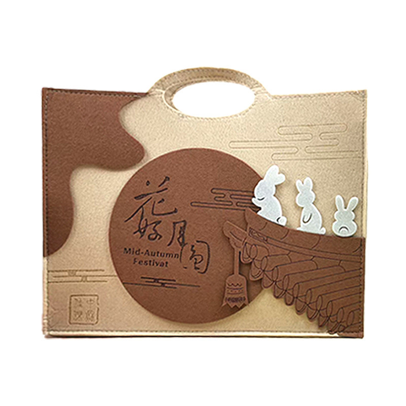 新款中秋款毛毡礼品包企业节日福利月饼包装袋高颜值中秋款毛毡包|undefined