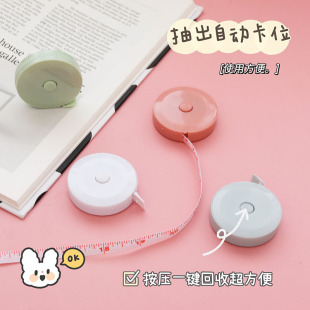 Multifunctional tape measure cute retractable mini tape measure portable measuring clothes high precision household three-circumference ruler