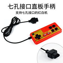 ポワキディ覇王小僧d101紅白機fc針式7穴のまっすぐな板の取っ手のゲーム機の曲がった羊の角の卸売り