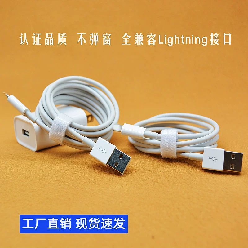 Applicable Huawei data cable Apple charging line Android plus long line 2 meters Typec data cable USB original factory wholesale