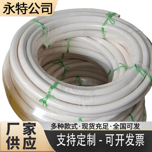 White Vacuum Tube Suction Pump Hose Natural Rubber Vacuum Hose High-Elastic Rubber Tube Ceramic Filter High-Pressure