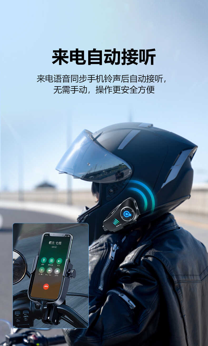 Q28 helmet Bluetooth headset motorcycle intelligent noise reduction HD waterproof driving recorder super outdoor riding