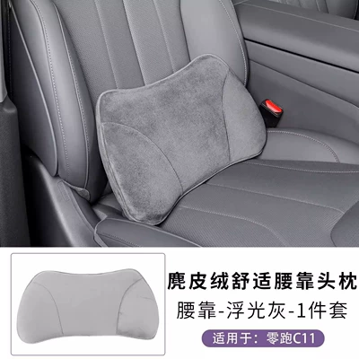 Headrest: Same Model as in the Mall, 27 - 27-models-of-zero-pao-c11-same-model-in-the-mall-floating-gray-1-memory-foam-lumbar-support
