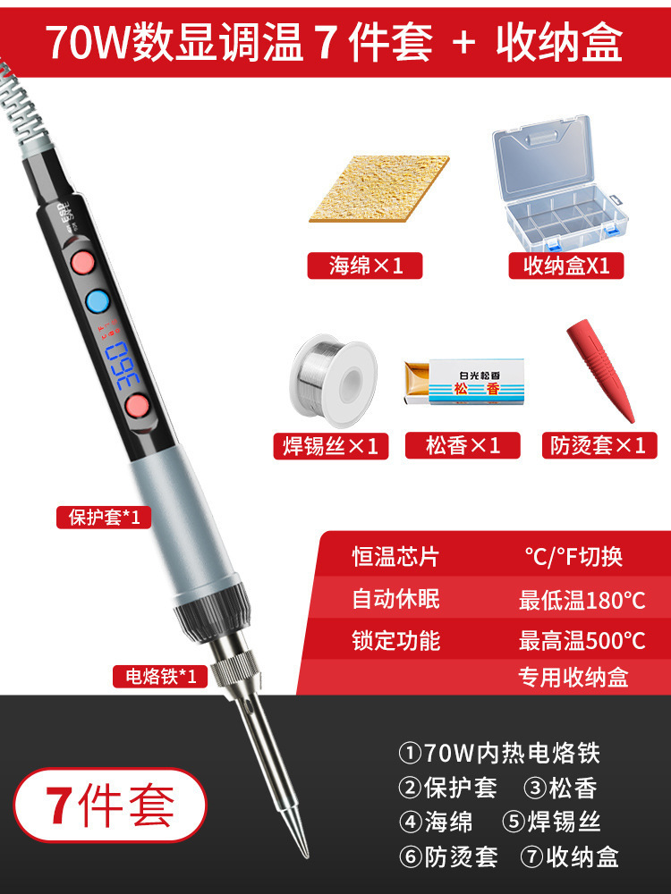 70w. intelligent temperature control (smart sleep