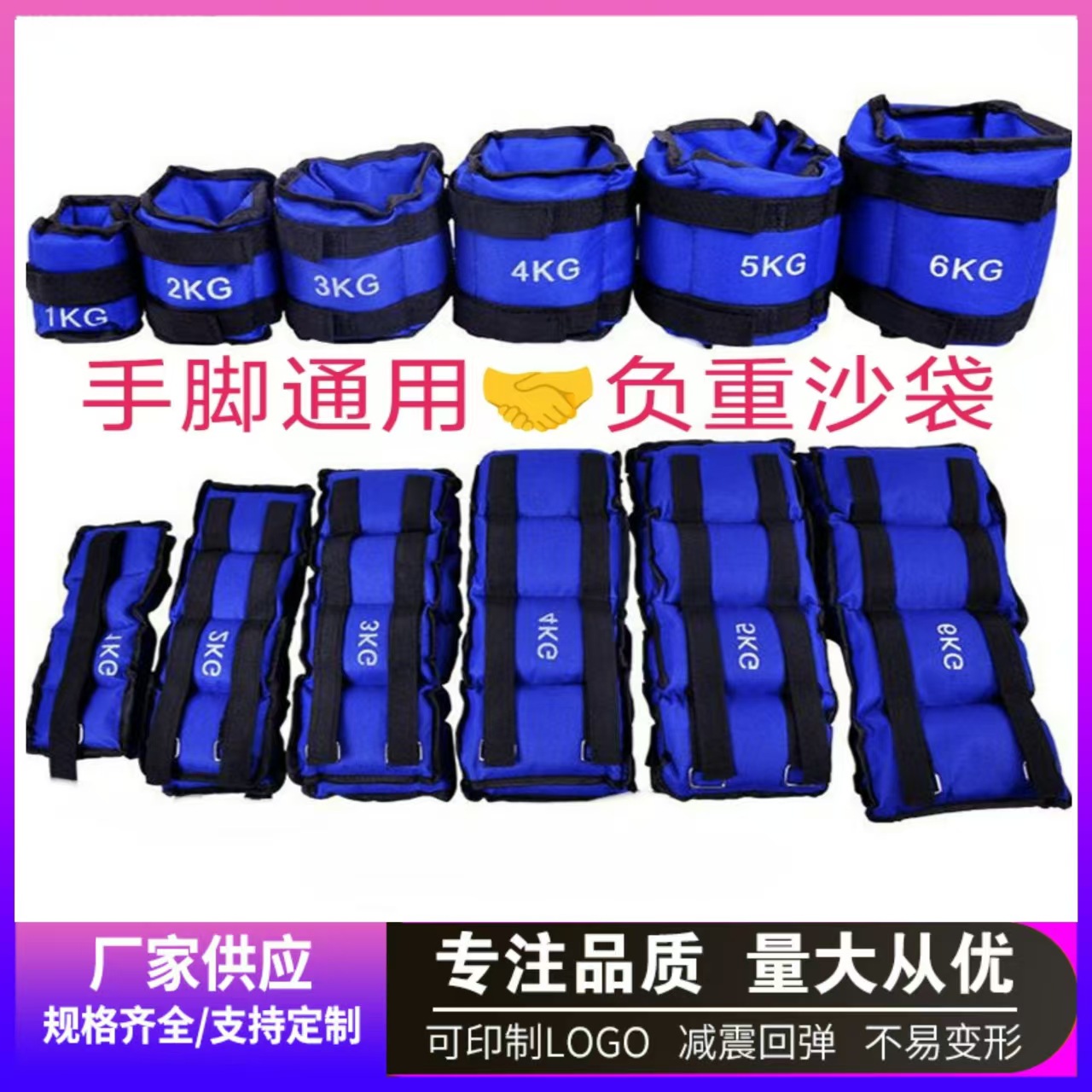 Bolsa de arena para entrenamiento de piernas para adultos, bolsas de arena para hombres y mujeres, estudiantes, ataduras para manos y pies, boxeo, fitness, almacenamiento, portátil y ligero.