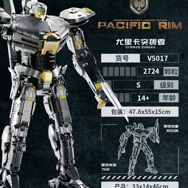 V5017 [Large Eureka Raider] 2724/46CM