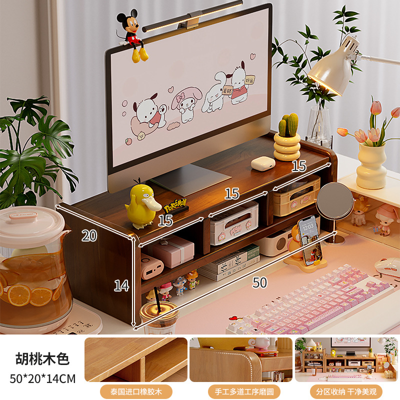 100% 고무나무 원목, 블랙 월넛 색상 2단 3칸 - 50cm