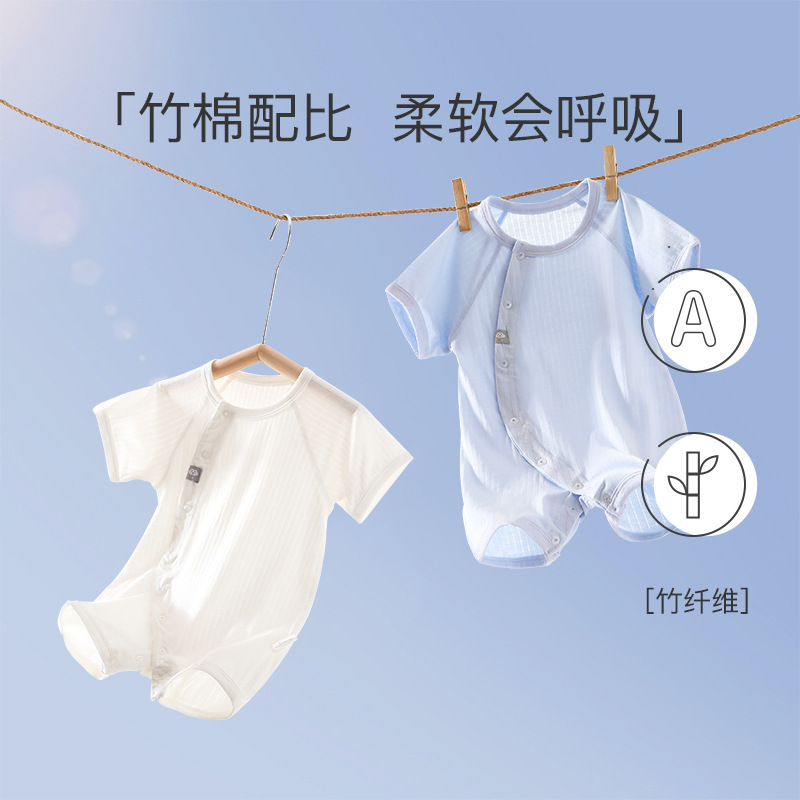 Clearance Sale: Baby Summer Romper, Thin Short-Sleeve Summer Clothes, Pajamas, Air Conditioning Wear, Bamboo Fiber Jumpsuit Clearance Sale: Baby Summer Romper, Thin Short-Sleeve Summer Clothes, Pajamas, Air Conditioning Wear, Bamboo Fiber Jumpsuit