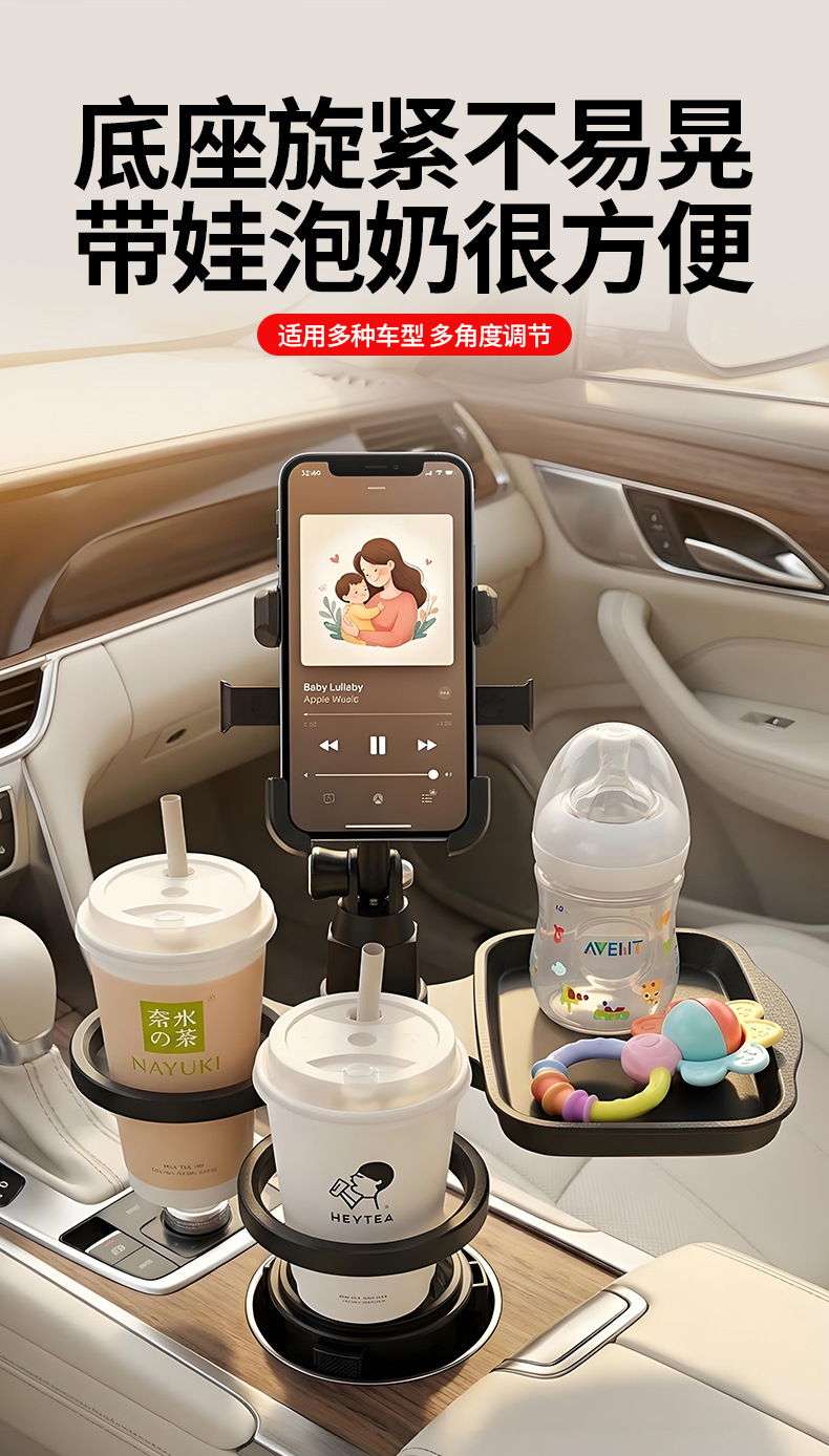 New Car-Mounted Dining Tray, Cup Holder, Multifunctional Mobile Phone Holder, Coffee and Beverage Storage Rack, Foldable Car Cup Holder