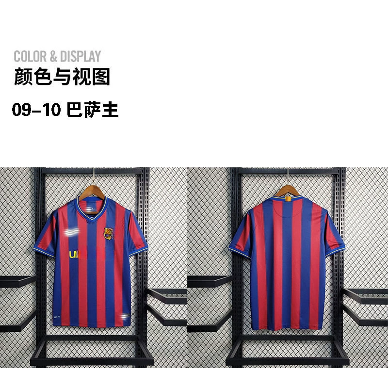 1415 Barcelona Darry Classic Retro 0508 Barcelona 10 Messi No. 11 Neymar длинный рукав футбольная форма