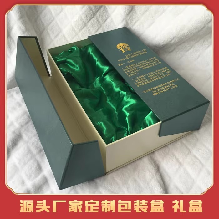T5厂家定作双开门包装礼盒山茶油盒亚麻籽油核桃油橄榄油盒精美盒