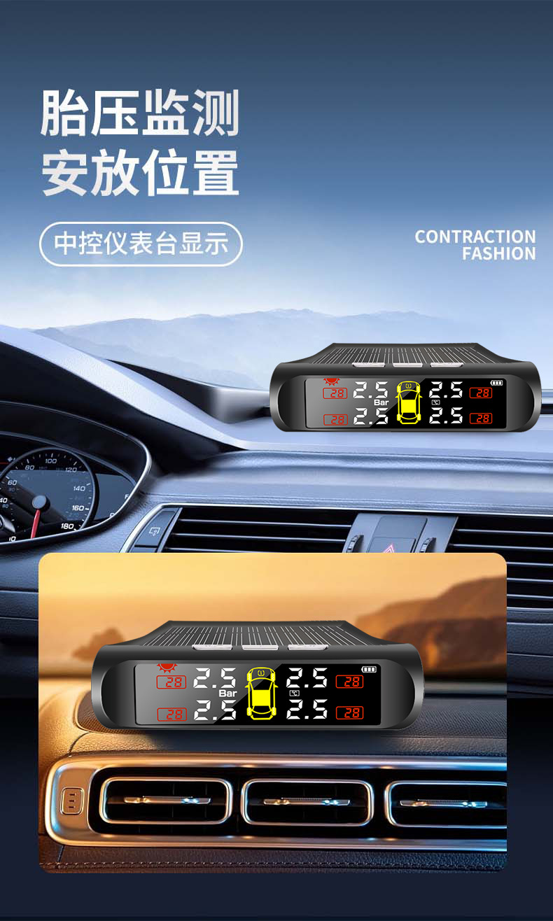 Solar tire pressure monitor high precision four-wheel wireless tire built-in external car tire pressure detector