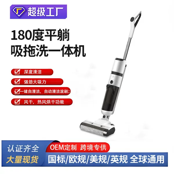 Cross-Border Floor Cleaning Machine, Vacuum Cleaner, Multifunctional Suction-Mopping-Washing All-In-One Machine, Household Drying Machine, Fully Automatic Mop with Russian Voice Command