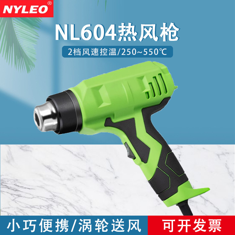 耐利澳热风枪工业级大功率调温速热缩高温小型手机维修NL604