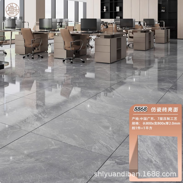 핫모델 8868 (두꺼움 2.0)㎜)