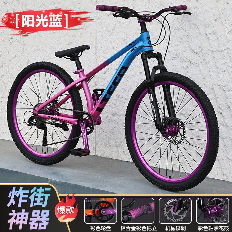 120링 오일 디스크 브레이크 + 잠금식 프론트 포크 + 선샤인 블루 [스트리트 핫 모델]