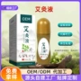 活络滚珠式定制发热液