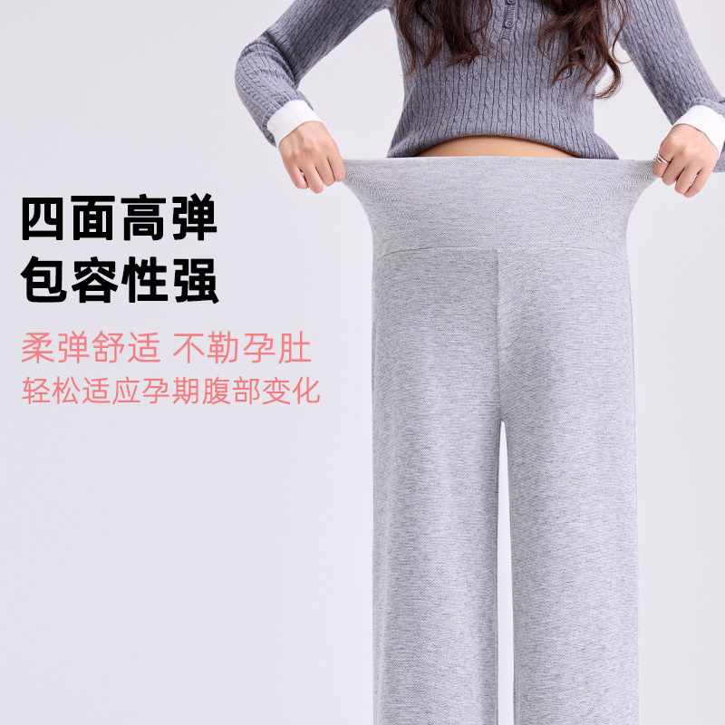 孕妇阔腿裤秋冬外穿休闲显瘦磨绒轻暖裤一体托腹宽松时尚孕妇秋装|undefined
