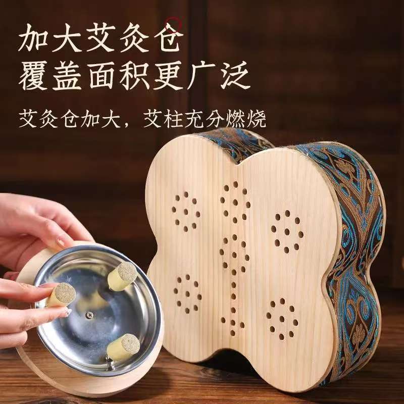 メーカー直販卸売木製灸器具家庭用高さ木製灸器具ヒップ温度調整灸箱灸スツール|undefined
