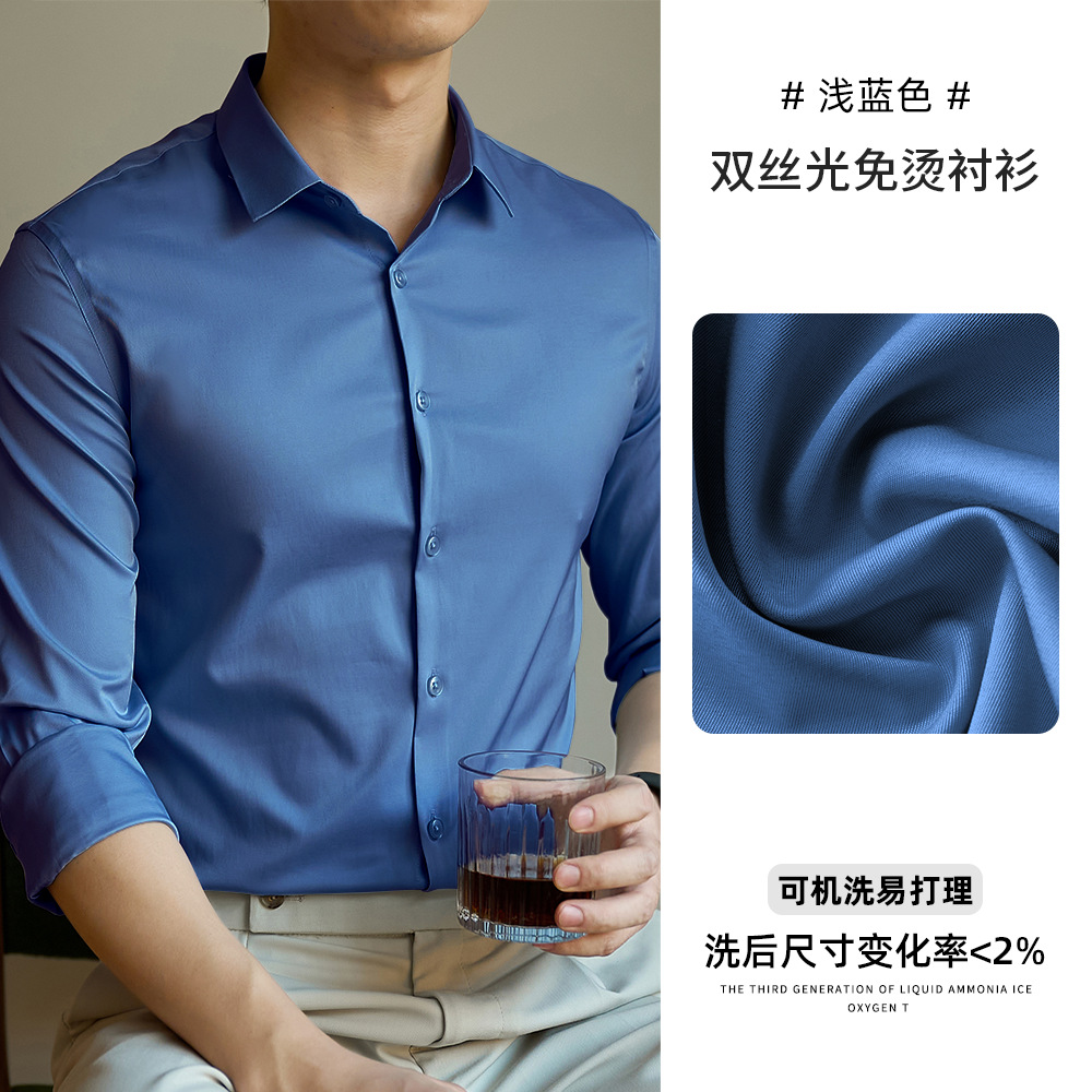 [Grado de lujo] Camisa de color sólido de estilo empresarial Camisa casual de caballero de viaje de manga larga para hombre Camisa formal de alta calidad