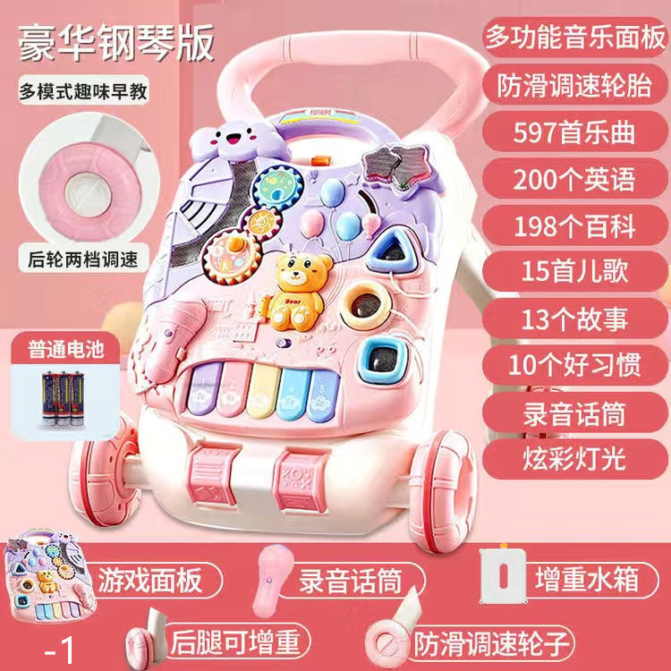 피아노 배터리 모델 [핑크] 속도 + 이중 무게 증가