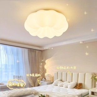 Cloud chandelier simple princess lamp living room personalized ins lamp Internet-famous children's room lamp master bedroom lamp