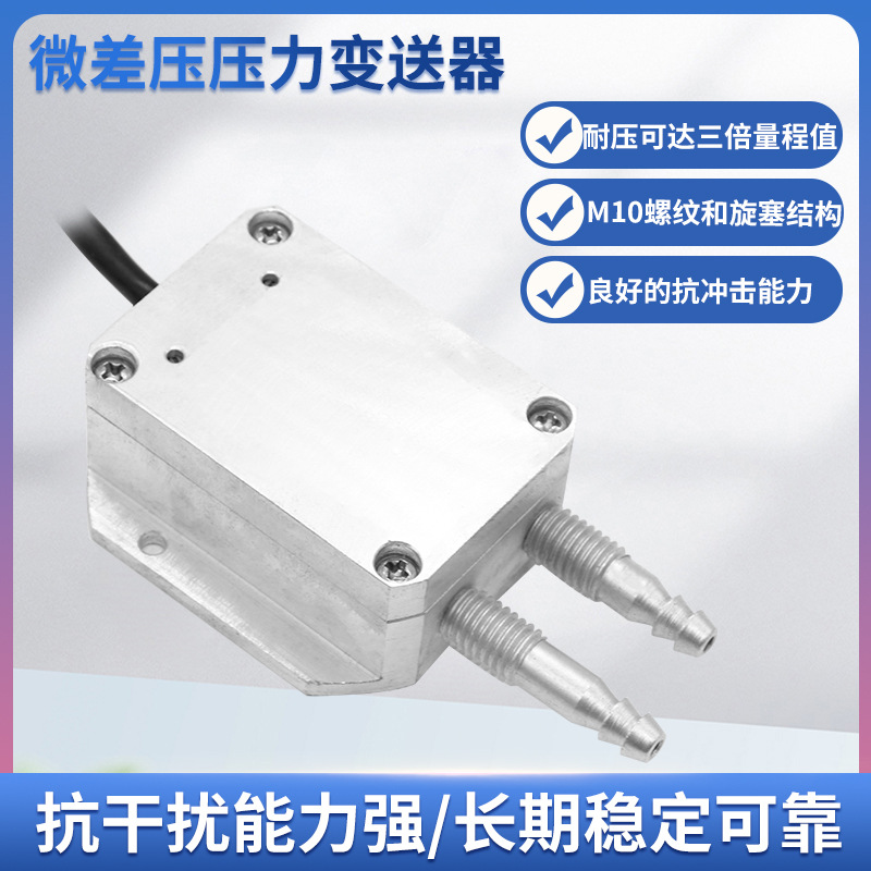 ¡PTL802΢ѹ豸¯ͷ羮ͨ紫