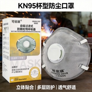 kn95���ֻ���̿���Ϳ��ַ��m���ۉm�����y�^��ʽ�S��ֱ�N�Ƀ���