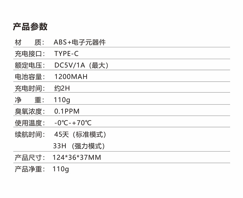 中性祥情页-11.jpg