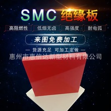 ��/�tɫSMC�^����ӹ��͸߉��������^�������͸ߜ�SMC늹����