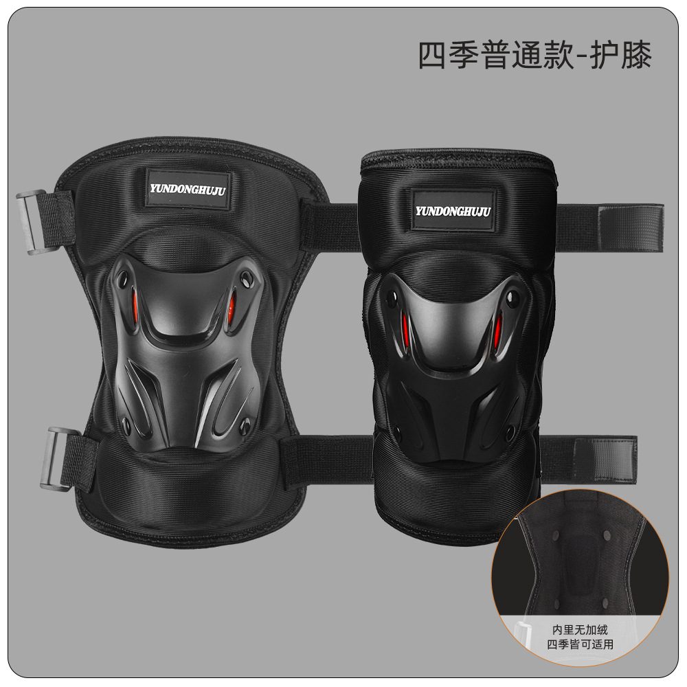 rodilla de motocicleta eléctrica rodilla de cubierta dura rodilla de hombre y mujer rodilla de invierno caliente al aire libre rodilla de protección