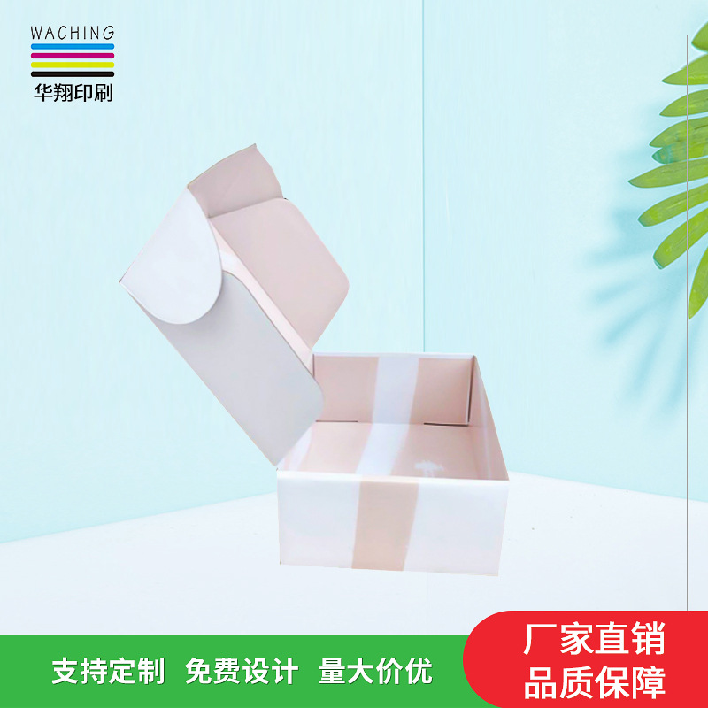 彩印飞机盒礼盒厂家 牛皮纸手机飞机盒白卡牛皮纸打包飞机盒直供