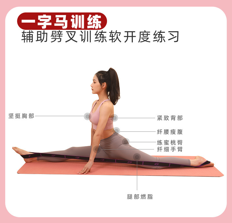 数字弹力运动带_06