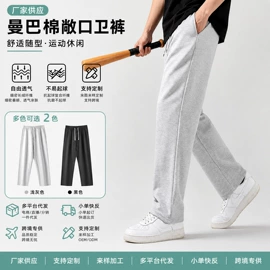 男式卫衣;男式T恤;男式卫裤