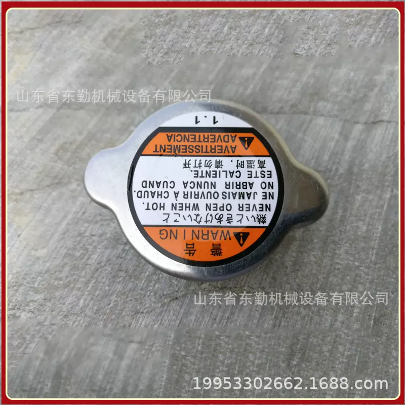 小汽车水箱盖 江铃汽车水箱盖铃木汽车水箱盖依维柯潍柴散热器盖