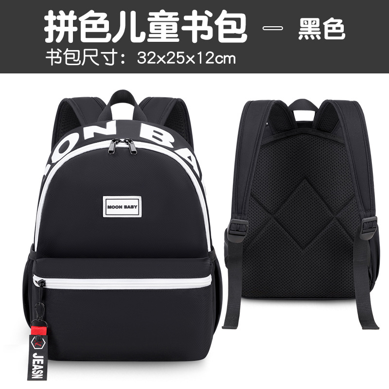 2025 nueva mochila de jardín de infantes transfronteriza 3-5 años clase de tutoría de dibujos animados clase de capacitación para niños y niñas bolsa pequeña a juego de colores