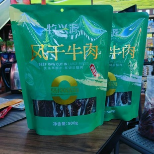 ���dԴ�L��ţ��500g���b�����خa���x���ţ&middot;ԭ�к�����