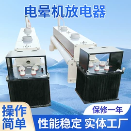 其他印前处理;塑机辅机;电子陶瓷材料