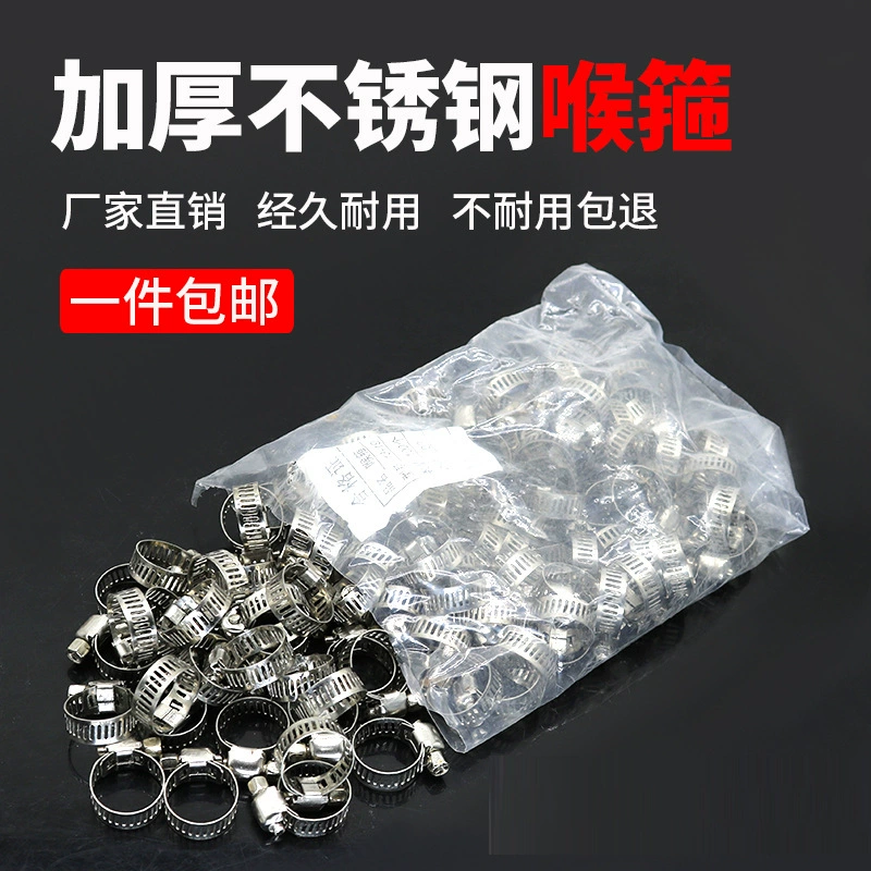 Зажим для труб из нержавеющей стали Кислородный ацетилен газовый газ зажим для труб обруч для горла 13-19 мм